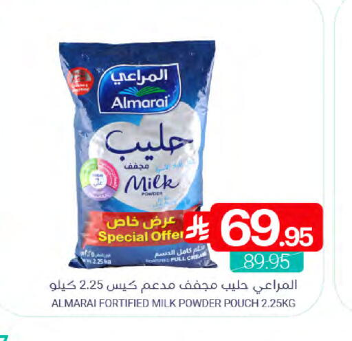 المراعي حليب مجفف available at اسواق المنتزه in مملكة العربية السعودية, السعودية, سعودية - سيهات