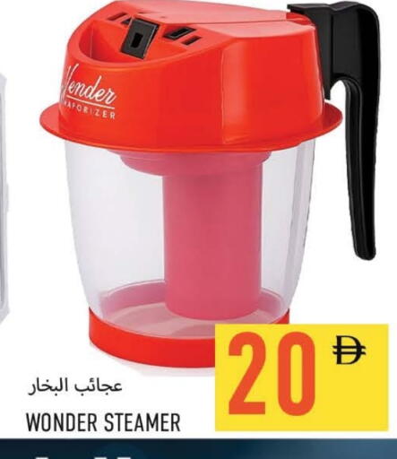 available at Rawabi Market Ajman in UAE - Sharjah / Ajman