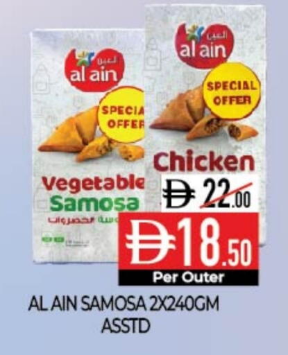 available at Delice Supermarket in UAE - Abu Dhabi