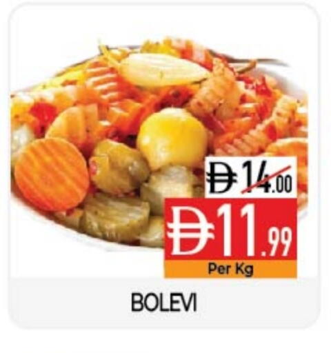 available at ديلايس سوبرماركت in الإمارات العربية المتحدة , الامارات - أبو ظبي