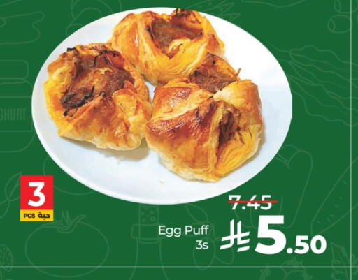 available at LULU Hypermarket in KSA, Saudi Arabia, Saudi - Jeddah