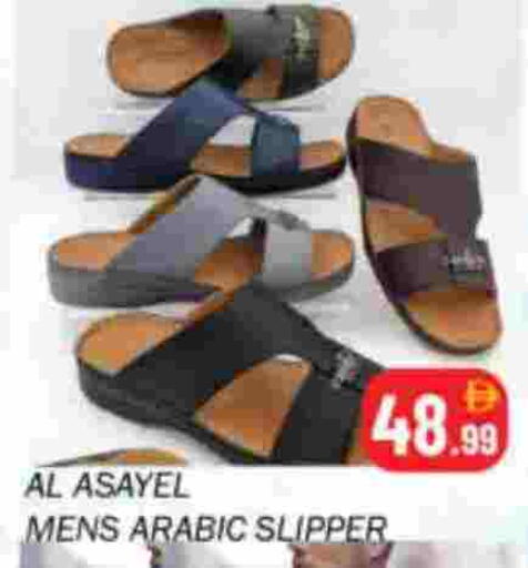 available at سوق المبارك هايبرماركت in الإمارات العربية المتحدة , الامارات - الشارقة / عجمان