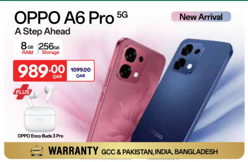 أوبو available at كارفور in قطر - أم صلال