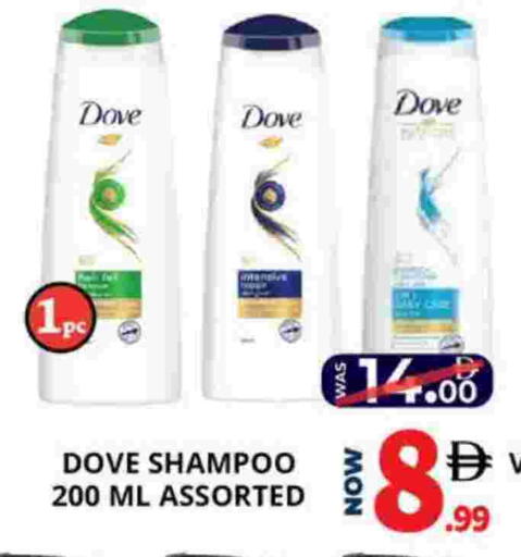 دوف شامبو / بلسم available at اكسبرس المدينة هايبرماركت in الإمارات العربية المتحدة , الامارات - أبو ظبي