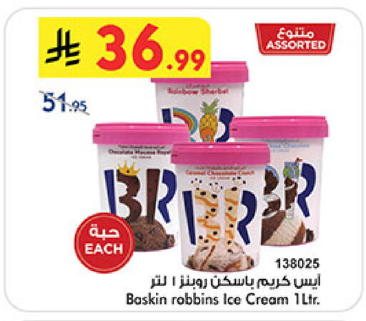 available at بن داود in مملكة العربية السعودية, السعودية, سعودية - المدينة المنورة