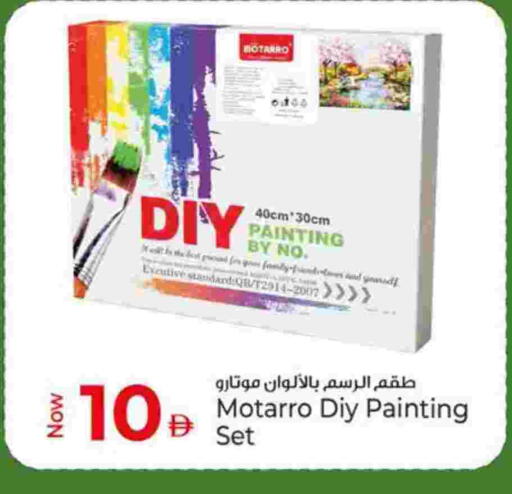 available at كنز هايبرماركت in الإمارات العربية المتحدة , الامارات - الشارقة / عجمان