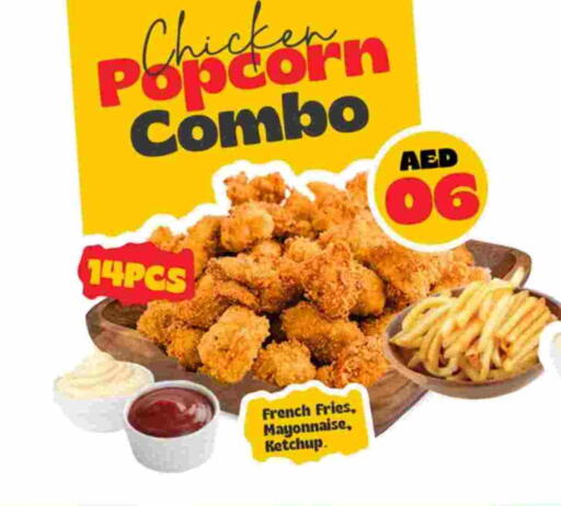 available at كنز هايبرماركت in الإمارات العربية المتحدة , الامارات - الشارقة / عجمان