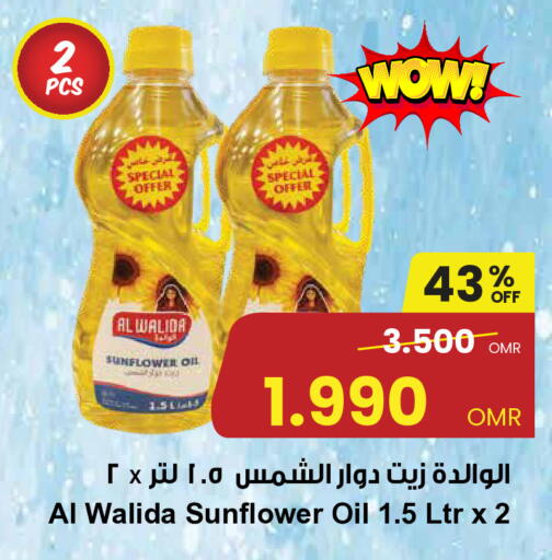 Sunflower Oil available at Sultan Center  in Oman - Sohar
