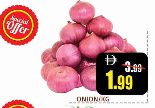 Onion available at Leptis Hypermarket  in UAE - Ras al Khaimah