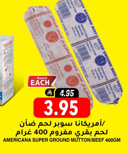 available at Grand Hyper in KSA, Saudi Arabia, Saudi - Riyadh
