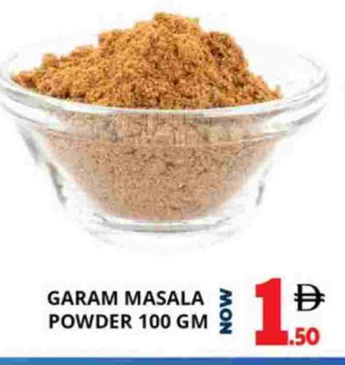 بهارات available at اكسبرس المدينة هايبرماركت in الإمارات العربية المتحدة , الامارات - أبو ظبي