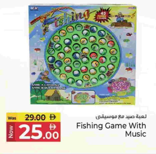 available at كنز هايبرماركت in الإمارات العربية المتحدة , الامارات - الشارقة / عجمان