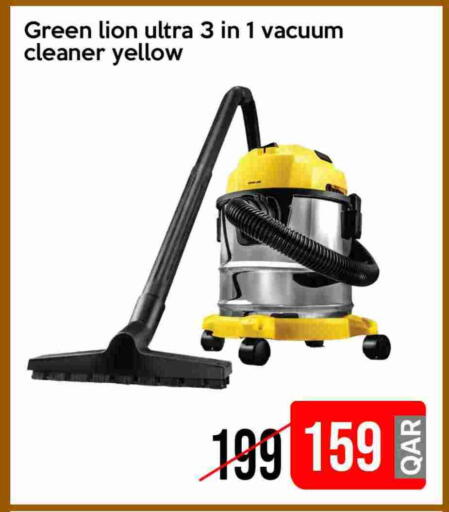 Vacuum Cleaner available at iCONNECT  in Qatar - Al Rayyan