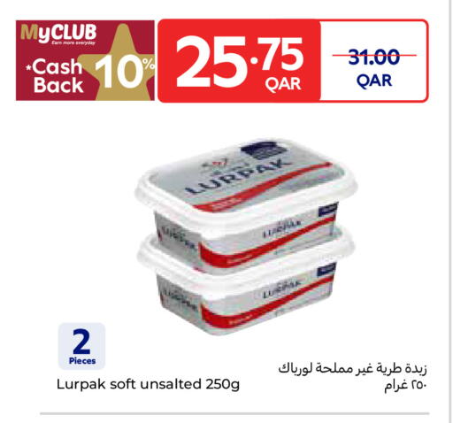 لورباك available at كارفور in قطر - الريان