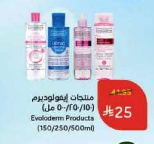 available at Hyper Panda in KSA, Saudi Arabia, Saudi - Al Duwadimi