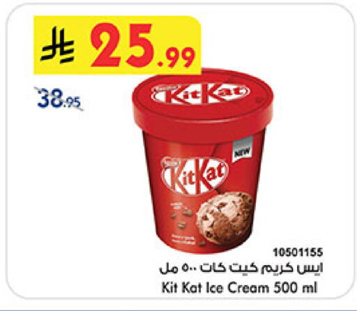 available at Bin Dawood in KSA, Saudi Arabia, Saudi - Medina