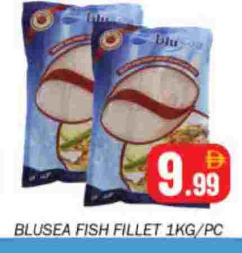 available at سوق المبارك هايبرماركت in الإمارات العربية المتحدة , الامارات - الشارقة / عجمان