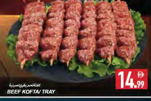 Beef available at Rawabi Market Ajman in UAE - Sharjah / Ajman