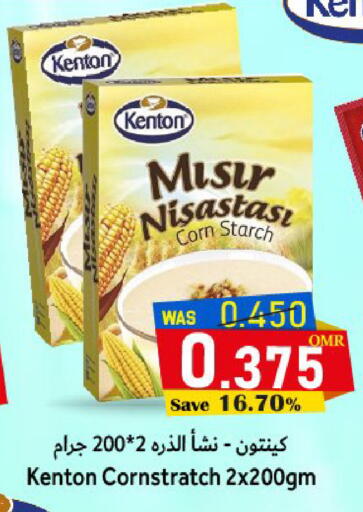 available at مركز المزن للتسوق in عُمان - مسقط‎