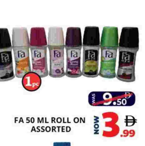 available at اكسبرس المدينة هايبرماركت in الإمارات العربية المتحدة , الامارات - أبو ظبي