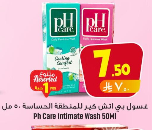 available at مركز التسوق نحن واحد in مملكة العربية السعودية, السعودية, سعودية - القطيف‎