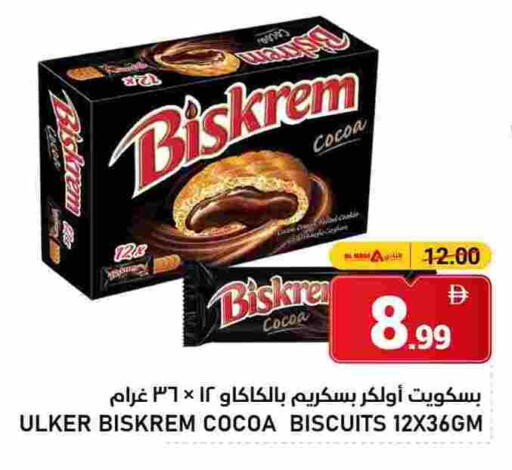 available at النادي هايبرماركت in الإمارات العربية المتحدة , الامارات - الشارقة / عجمان