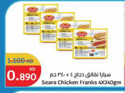 SEARA Chicken Franks available at City Hypermarket in Kuwait - Ahmadi Governorate
