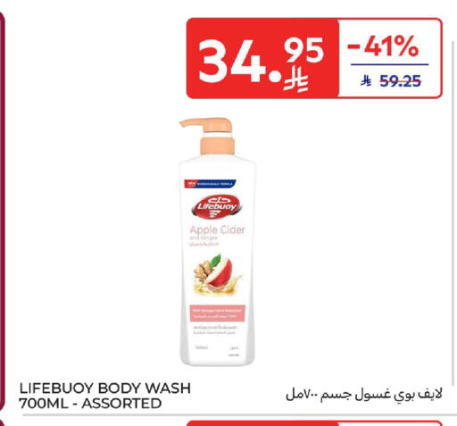 لايف بوي available at كارفور in مملكة العربية السعودية, السعودية, سعودية - المدينة المنورة