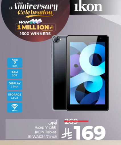 آيكون available at لولو هايبرماركت in مملكة العربية السعودية, السعودية, سعودية - الرياض