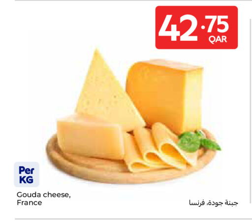 Gouda available at Carrefour in Qatar - Al Shamal