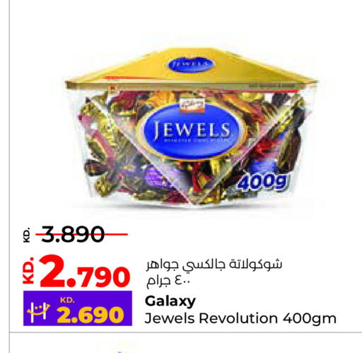 GALAXY JEWELS available at Lulu Hypermarket  in Kuwait - Kuwait City