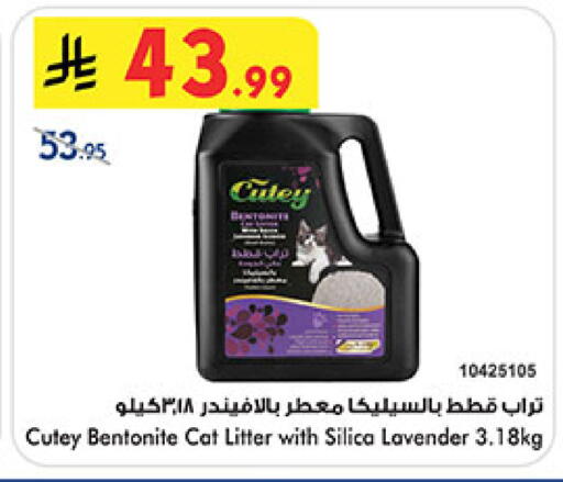 available at Bin Dawood in KSA, Saudi Arabia, Saudi - Khamis Mushait