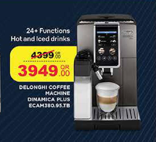 DELONGHI available at Carrefour in Qatar - Al-Shahaniya