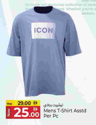 available at كنز هايبرماركت in الإمارات العربية المتحدة , الامارات - الشارقة / عجمان