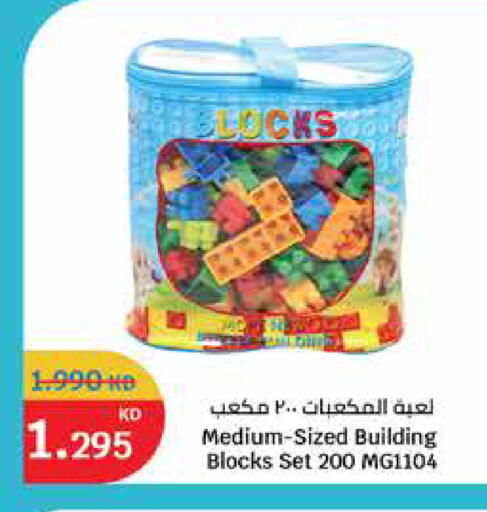 available at City Hypermarket in Kuwait - Ahmadi Governorate