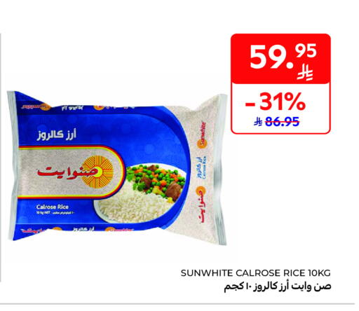 Calrose Rice available at Carrefour Market in KSA, Saudi Arabia, Saudi - Riyadh