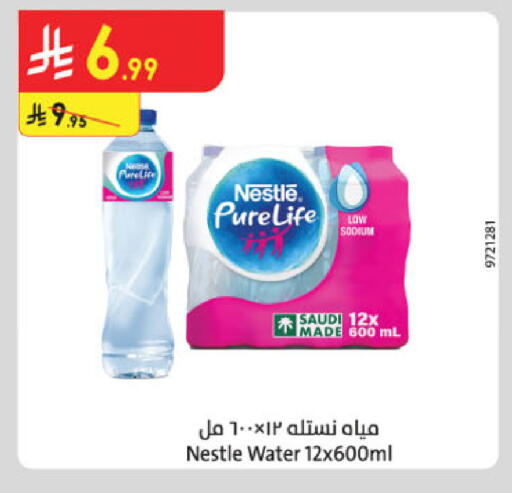 NESTLE PURE LIFE available at Danube in KSA, Saudi Arabia, Saudi - Riyadh
