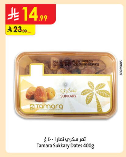 available at Danube in KSA, Saudi Arabia, Saudi - Unayzah