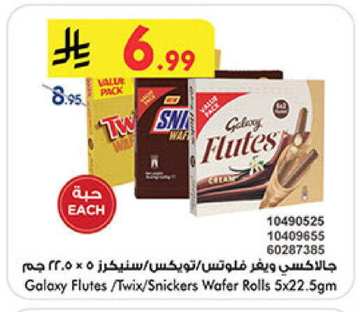 available at Bin Dawood in KSA, Saudi Arabia, Saudi - Jeddah