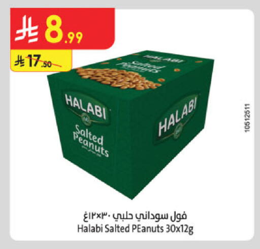 available at الدانوب in مملكة العربية السعودية, السعودية, سعودية - عنيزة