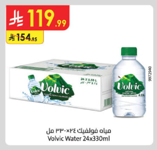 VOLVIC available at Danube in KSA, Saudi Arabia, Saudi - Unayzah