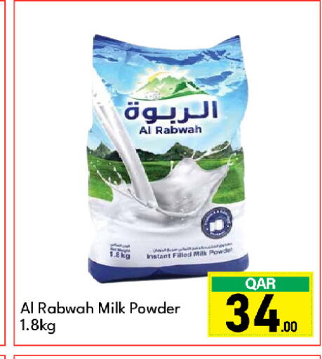 حليب مجفف available at جي-ماكس هايبرماركت in قطر - الدوحة