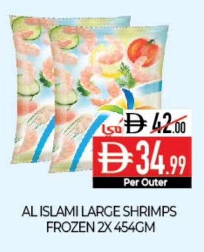 available at ديلايس سوبرماركت in الإمارات العربية المتحدة , الامارات - أبو ظبي