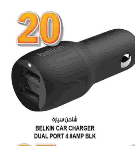 شاحن سيارة available at هاشم هايبرماركت in الإمارات العربية المتحدة , الامارات - الشارقة / عجمان