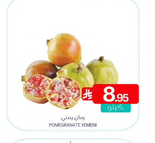 Pomegranate from Yemen available at Muntazah Markets in KSA, Saudi Arabia, Saudi - Qatif