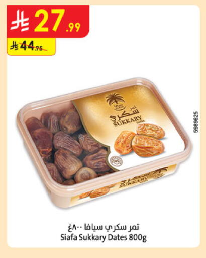 available at Danube in KSA, Saudi Arabia, Saudi - Tabuk