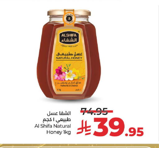 AL SHIFA Honey available at LULU Hypermarket in KSA, Saudi Arabia, Saudi - Unayzah