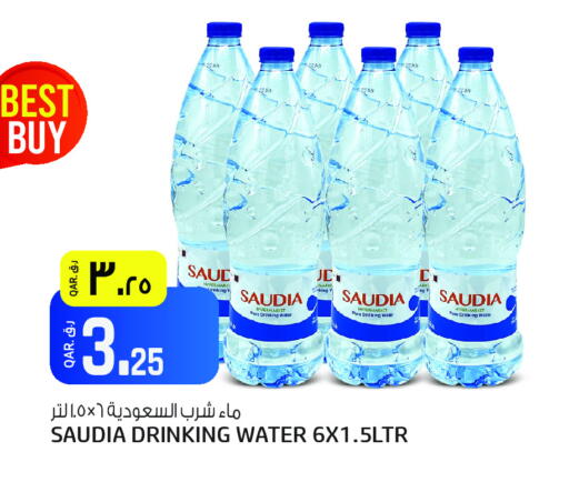 available at Saudia Hypermarket in Qatar - Al Shamal
