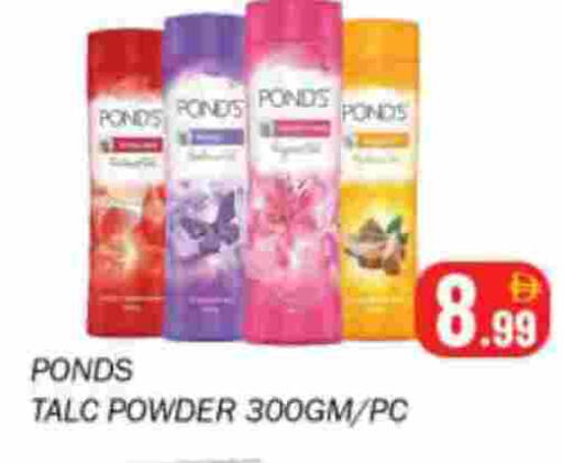 بودرة تلك available at سوق المبارك هايبرماركت in الإمارات العربية المتحدة , الامارات - الشارقة / عجمان