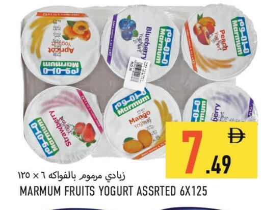 MARMUM Yoghurt available at Rawabi Market Ajman in UAE - Sharjah / Ajman